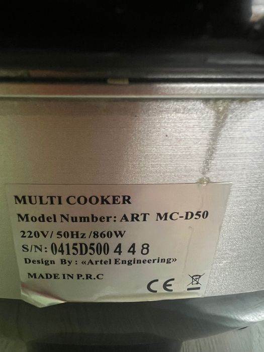 Мультиварка пароварка рисоварка электрокастрюля artel