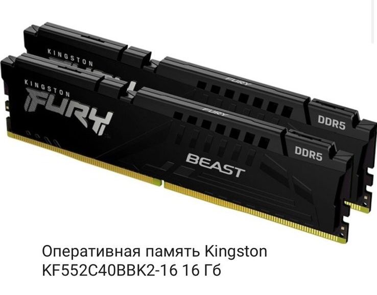 Продается игровой и для стрима компьютер