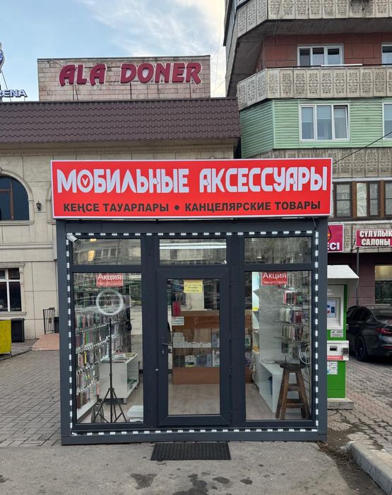Торговый павильон