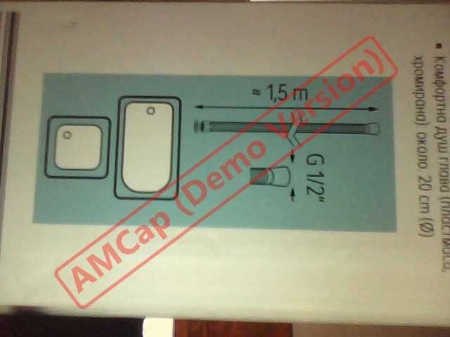 Душ комплект-нов