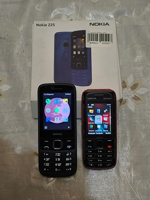 Nokia 2tasi 150ming som
