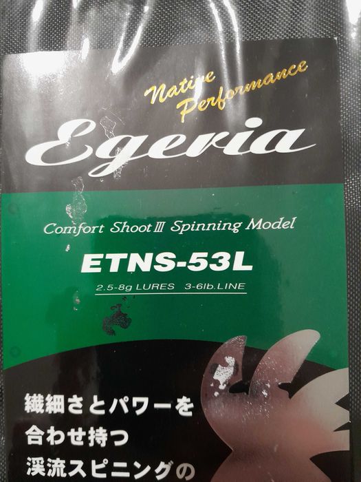 Въдица Palms Egeria Native ETNS-53L