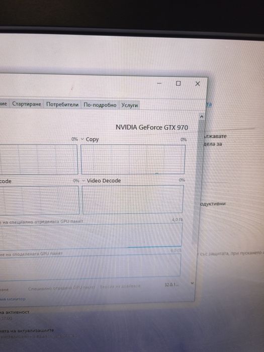 Acer Predator I7 4770 Gtx970