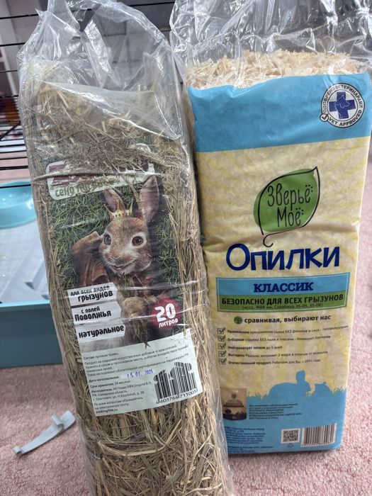 Продам клетку для грузинов