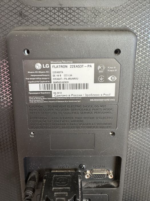 Монитор LG, 55 диагональ
