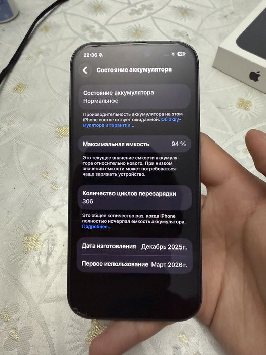 Iphone 17 обмен на макбук желательно