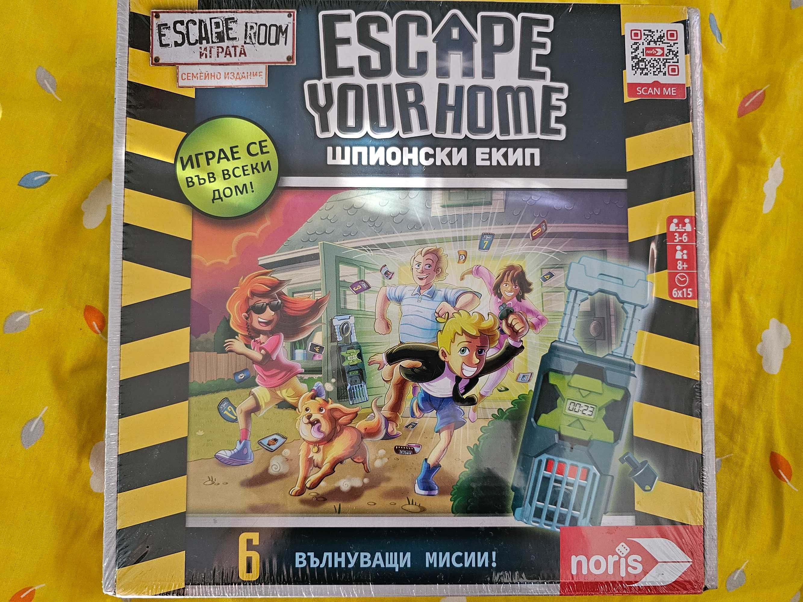 Настолна игра : Escape your home гр. София Център • OLX.bg