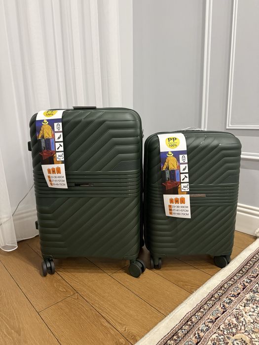 чемоданы в наличии