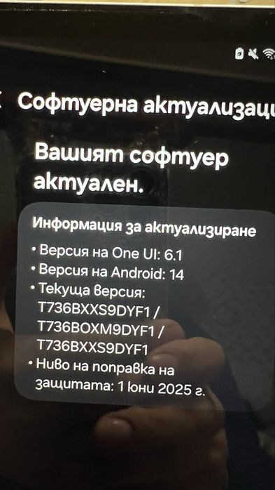 Таблет Samsung Tab S7 FE5G