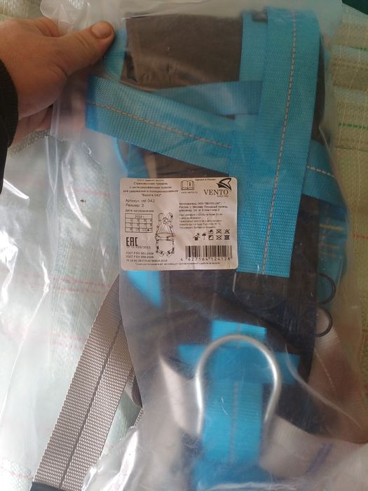 Продам монтажный пояс новый.