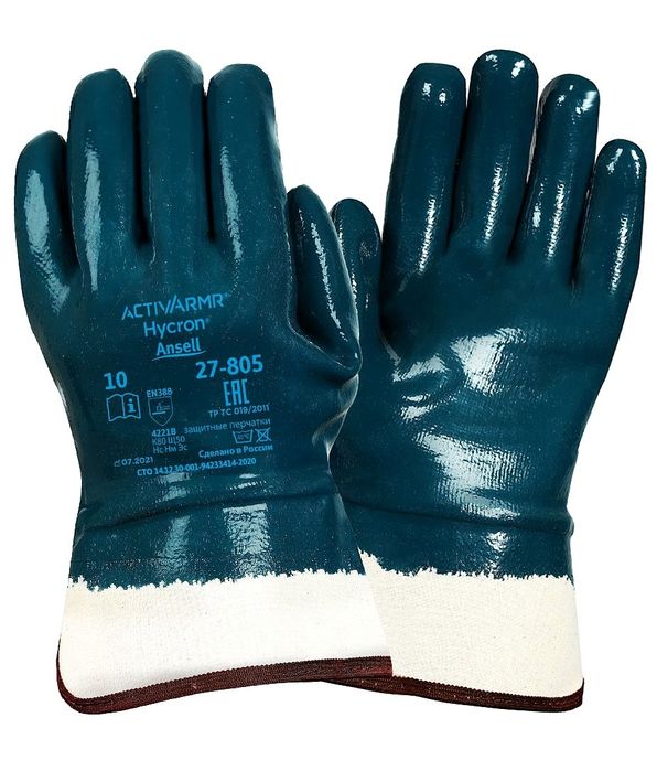 Продам разные виды Спец перчатки