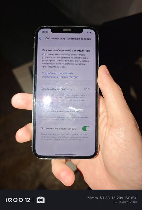 iPhone x айфон х