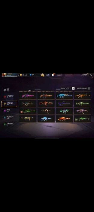 Фри фаер Акауынт