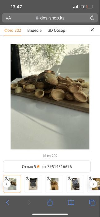 Вафельница polaris