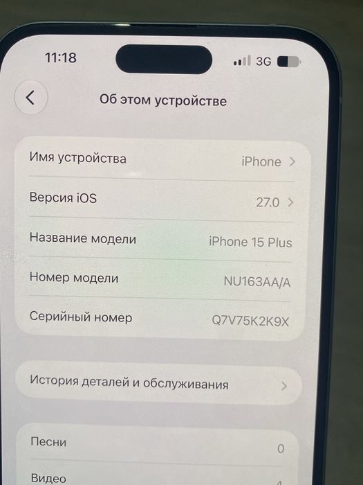 айфон 15+ идеал 100 акб