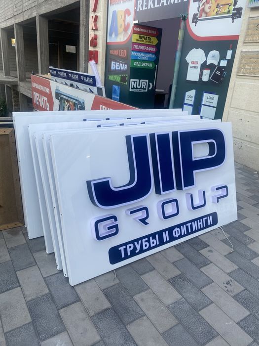 наружная реклама объемные буквы лед