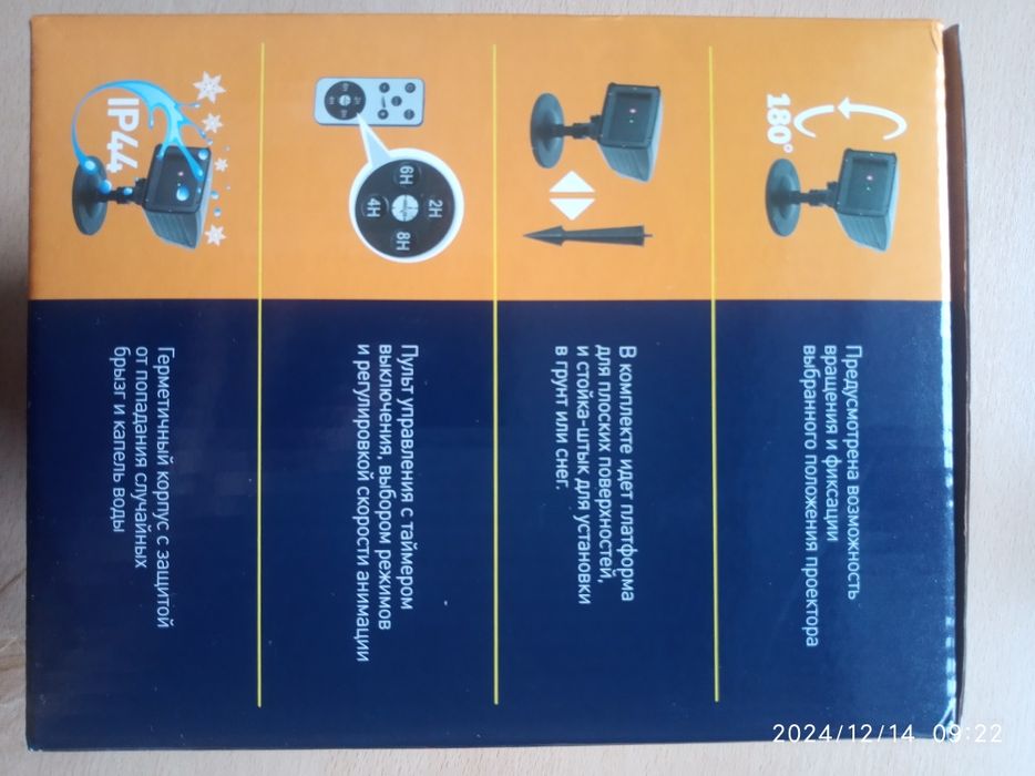 Проекция Деда Мороза Проектор