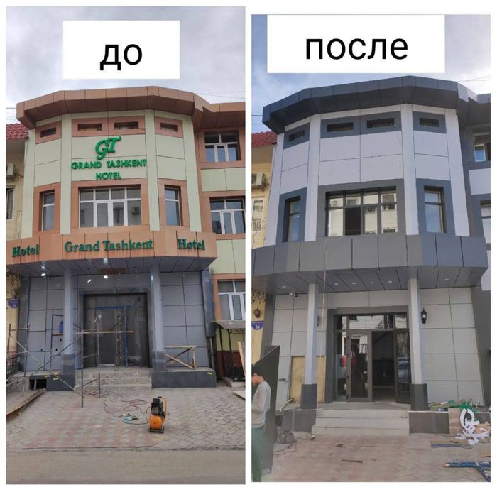 Darvoza akva rom alkapon reshotka naves  eshik tom kraska boyash qlamz