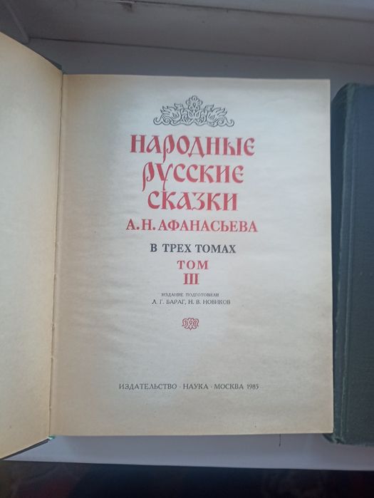 Продам книги в хорошем качестве