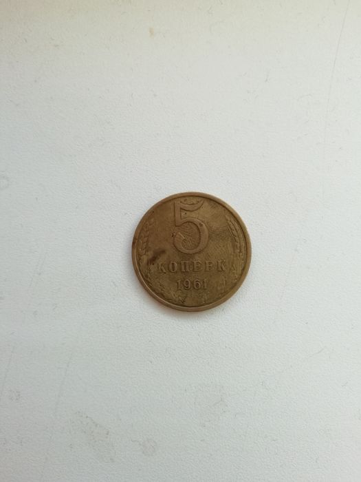 Советские монеты