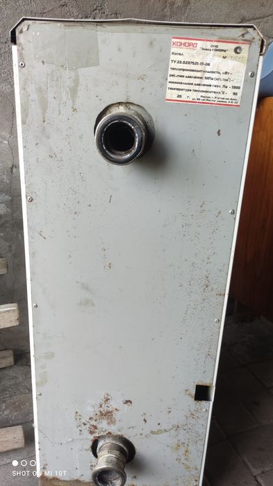 Продам газовый котел