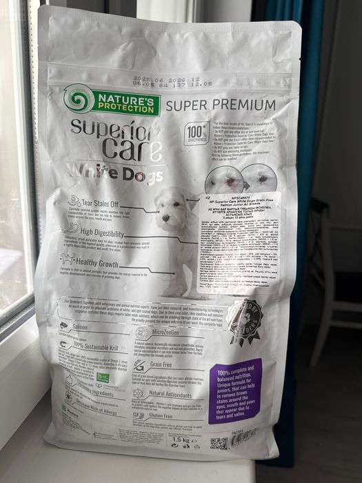 Корм для щенков Nature’s Protection