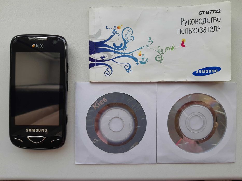 Сотовые телефоны