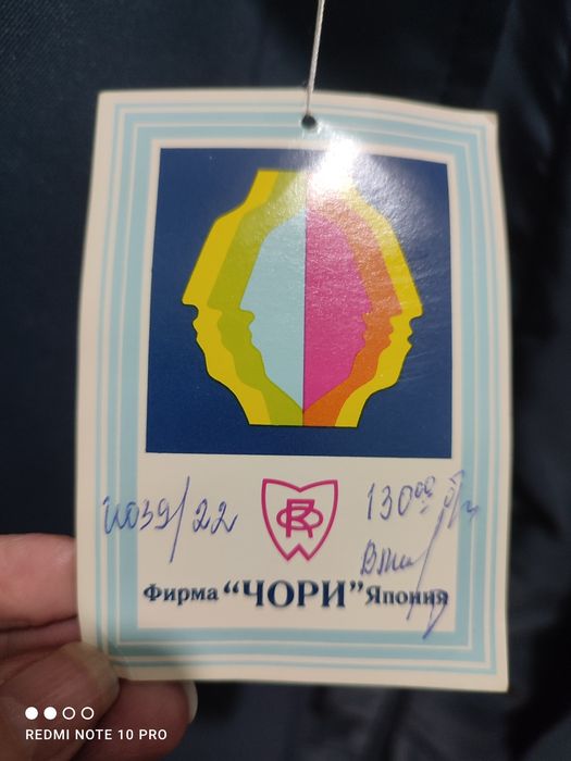 Новый японский плащ