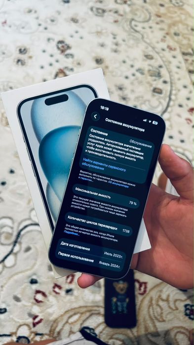 Iphone 15 синий 128/79 идеал