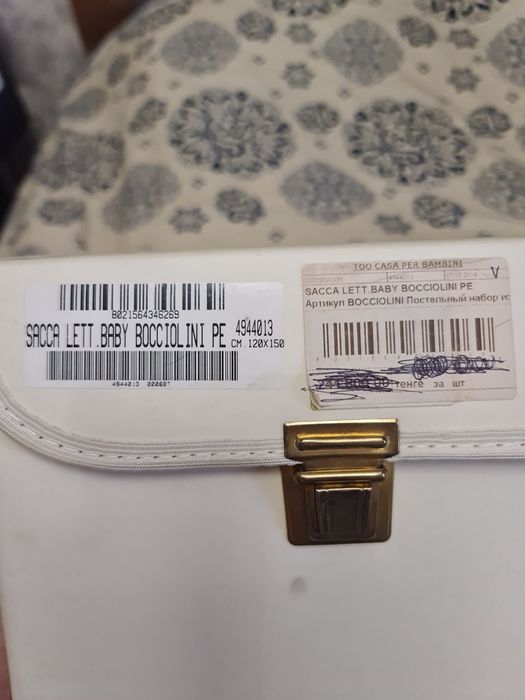 Продается детский набор постельного белья