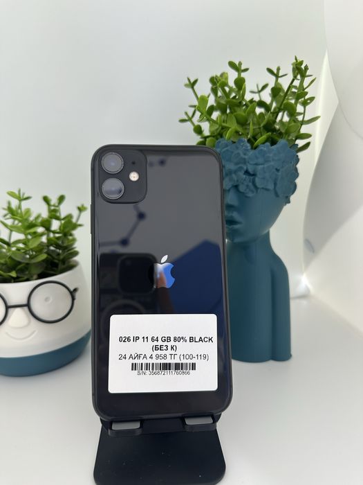 Iphone 11 64 gb 80% 60866 / Pintel.kz 15/69