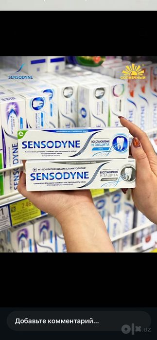 Sensodyne США sezgirlik oshganda, kariyesda, oqartirish uchun