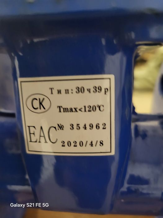 Продам задвижки металлические