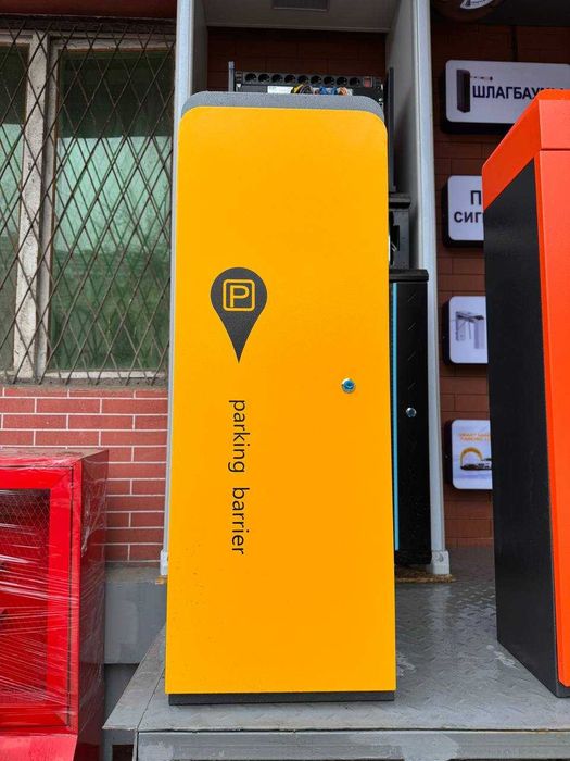 Шлагбаум / Shlagbaum