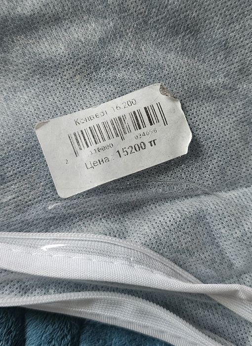 Продам зимний конверт