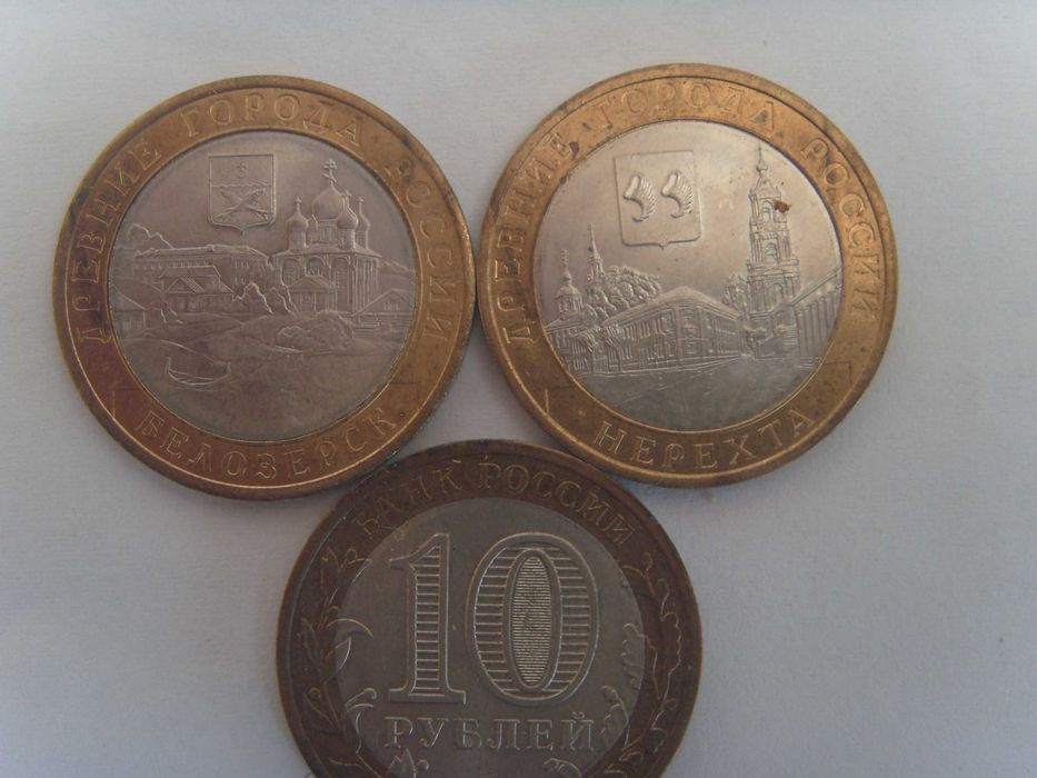 34 монети древни градове Русия+ бонус