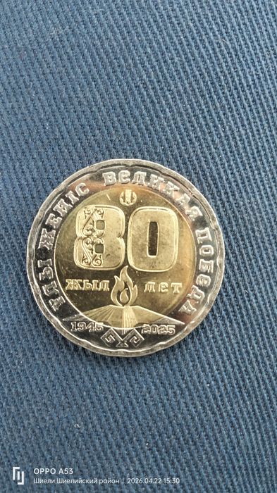 Продам реткие монеты
