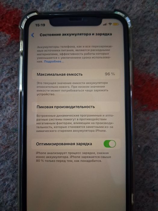 Iphone 11 без ремонта