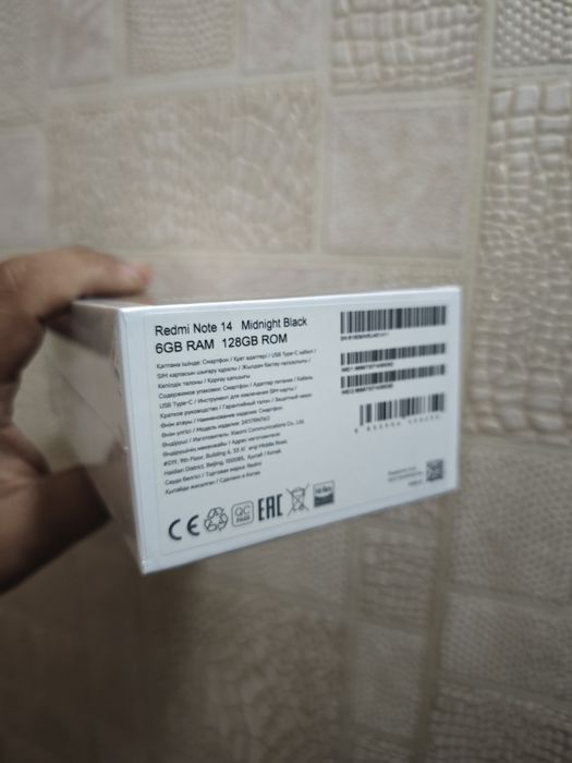 Redmi Note 14 NFC 128GB