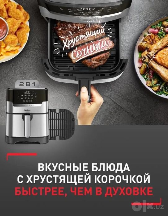 Аэрогриль TEFAL EY505D15