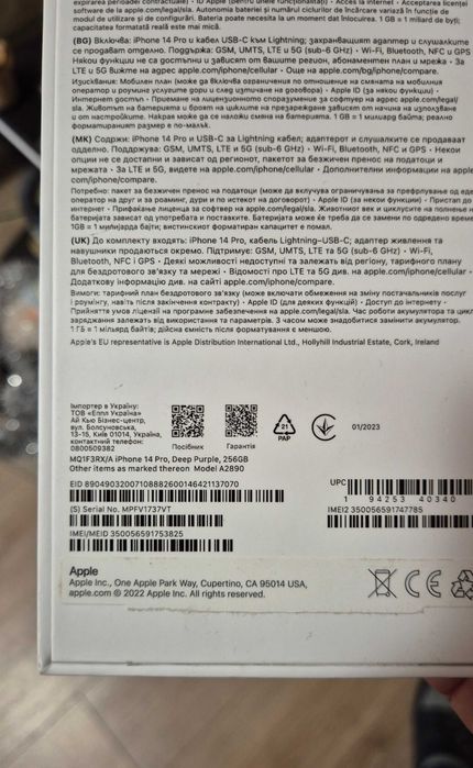 iPhone 14 Pro 256gb комплект+6 кейса-бартер
