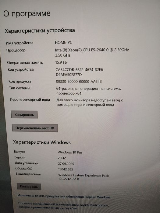 Игровой компьютер с огромным монитором 27!