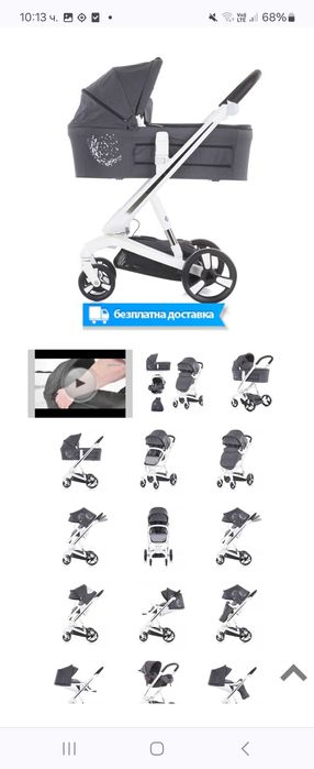 Бебешка количка Chipolino ELEKTRA 3in1