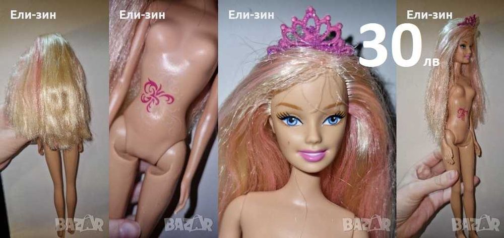 Различни Кукли Барби Русалки