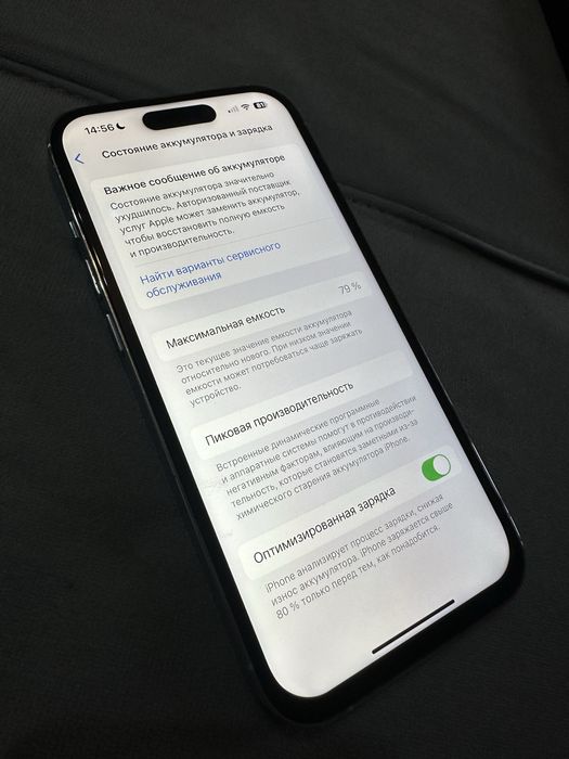 Айфон 14 про 128гб