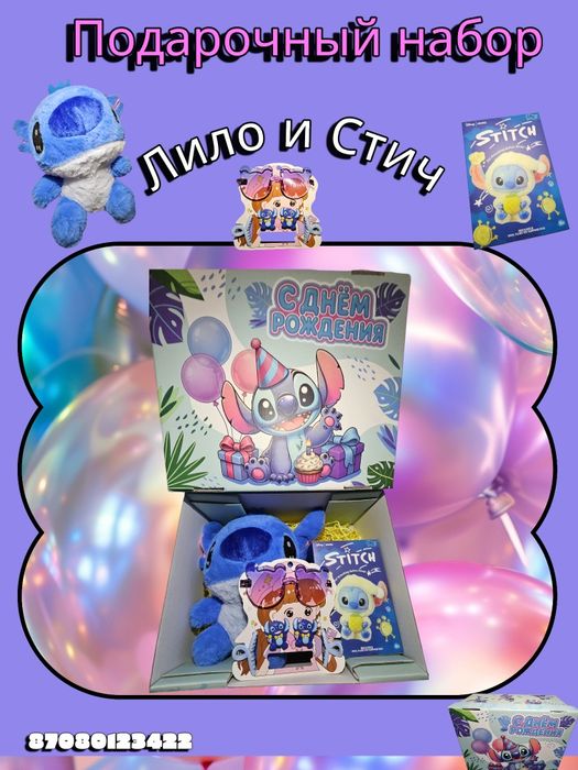 Умка  Аниматор С ПОДАРКОМ!!!