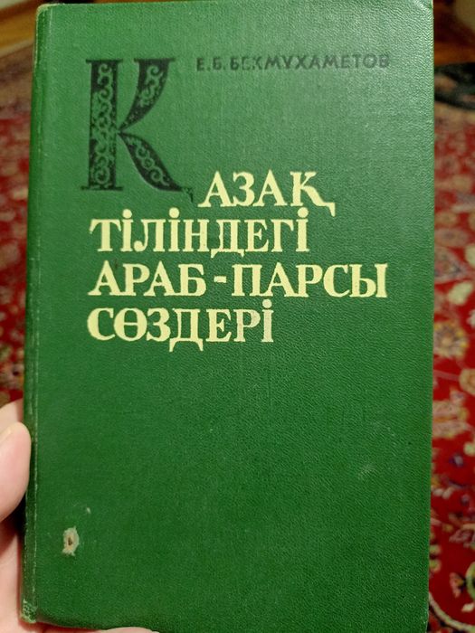 Продам книги учебники