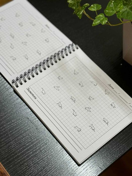 Блокнот "Выбери момент"