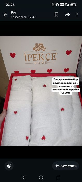 Полотенца разные