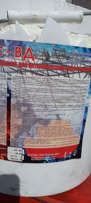 Продам Пентофос ВД